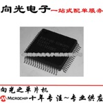 BUK3F00-50WDFM BUK3F00 QFP64贴片汽车电脑板芯片IC全新原装