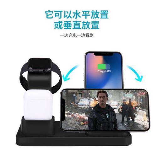 无线充电器HYD-WHQ12 3合1无线充节省空间可供电子手表极速充电
