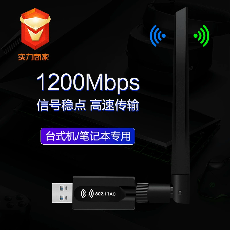 Беспроводной сетевой адаптер 1300м WiFi приемник 5.8G/2.4G двойной диапазон беспроводной приемник USB беспроводной сетевой адаптер