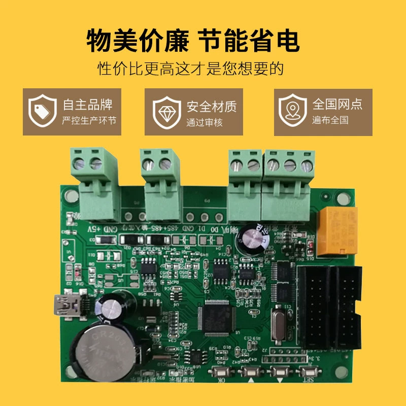 Parking lot license plate recognition charging all -in -one machine control card main board slide LED electronic screen intelligent system