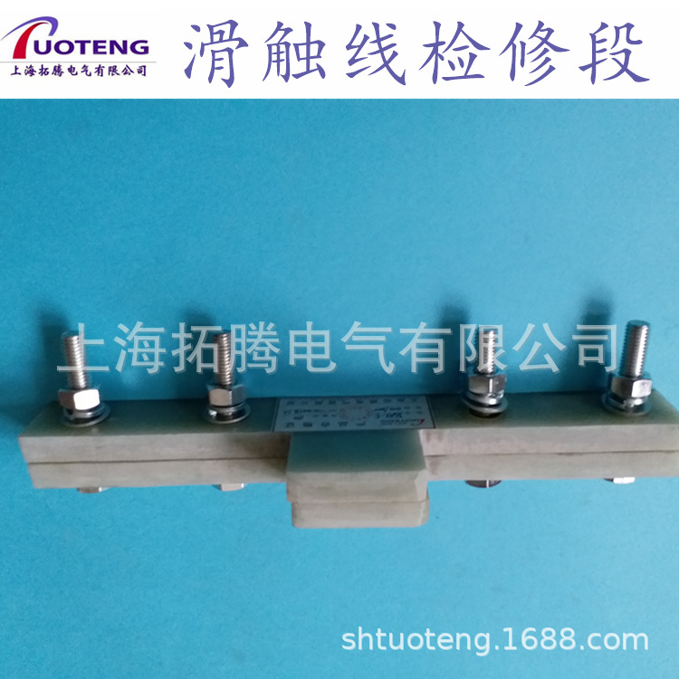 JGHX刚体滑触线检修段 耐磨