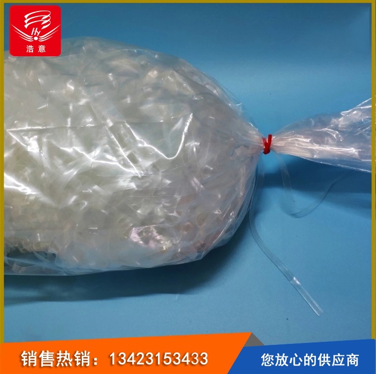 浩意TPU透明松紧带 隐形弹力带 磨砂TPU橡筋带 肩带大量供应