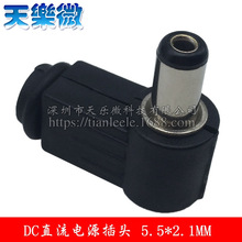 12V 90ȏ^DCԴ^5.5-2.5MM ʽ ӾMbDC^5.5-2.5mm