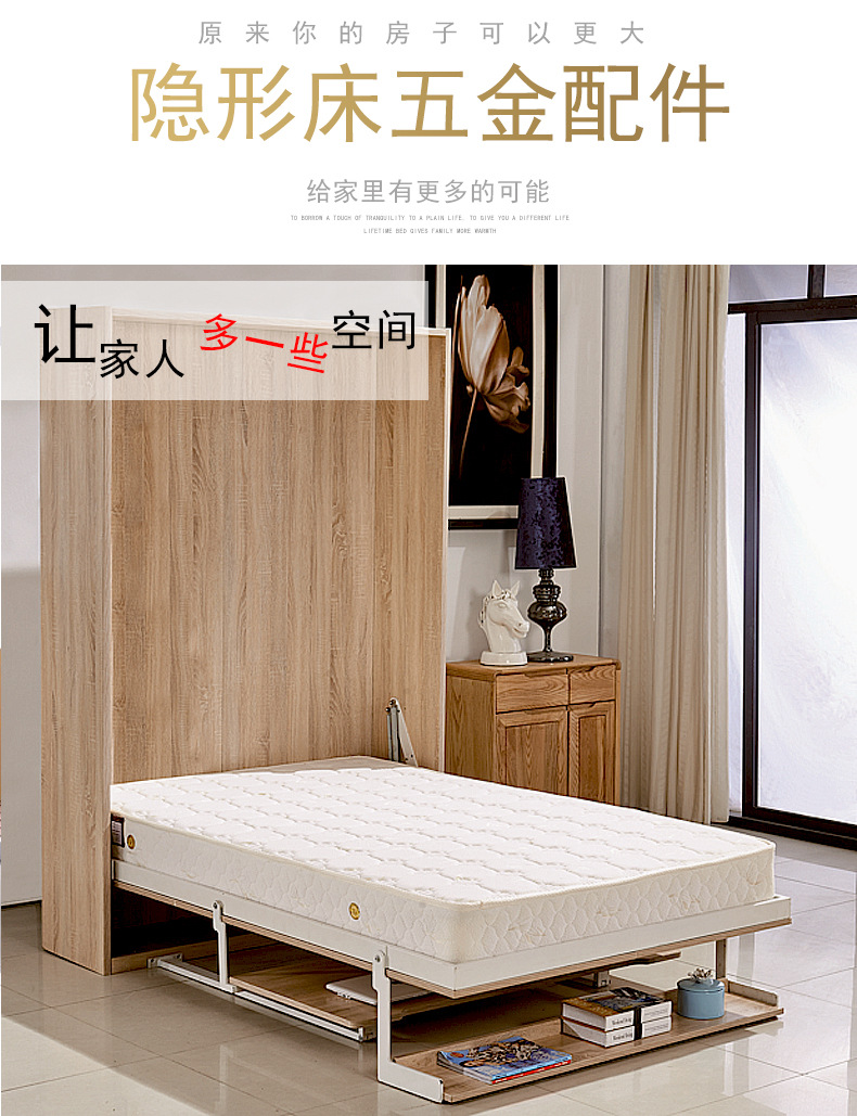 带书桌隐形床配件 隐形床五金配件 翻转床配件 全屋定制
