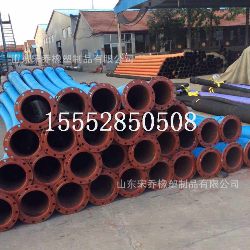 大口径吸排泥抽沙加厚耐磨胶管法兰式耐酸碱橡胶钢丝管