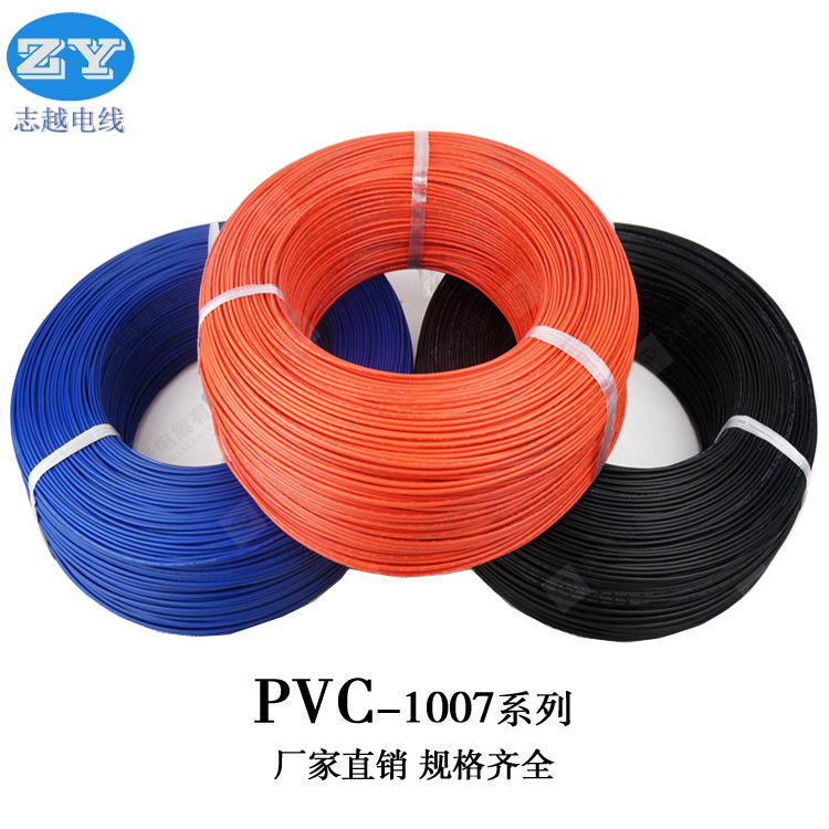 1007电子线镀锡铜30AWG 28 26 24 22 20 18 16 14号导线内部连接
