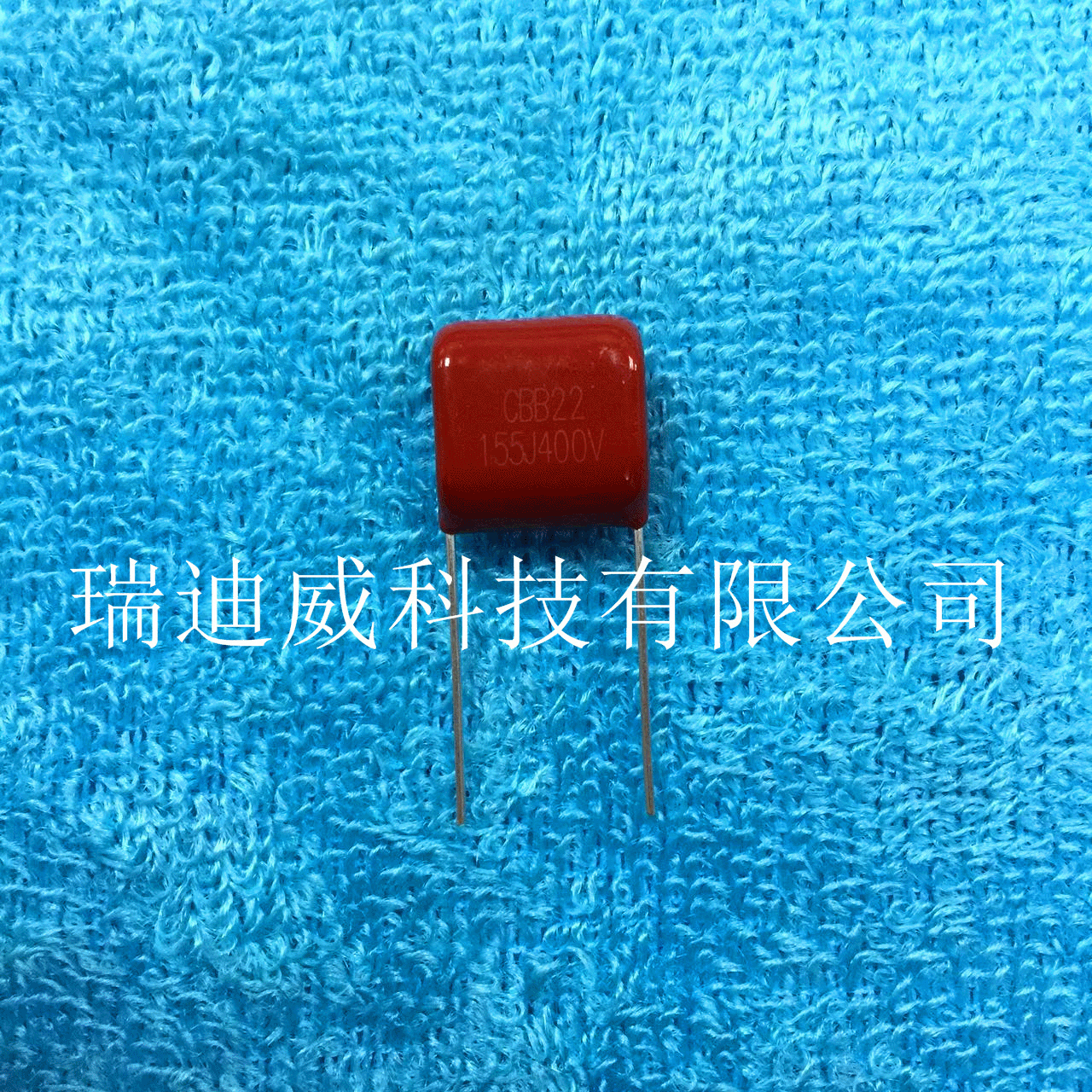 薄膜电容 CBB22 155J/400V 1.5UF 400V P=15MM