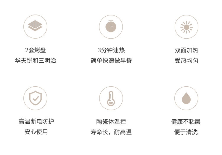 小三明治机-2.jpg