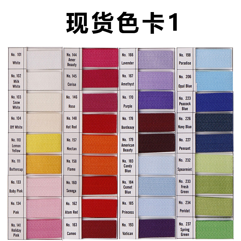 Spot color card 1