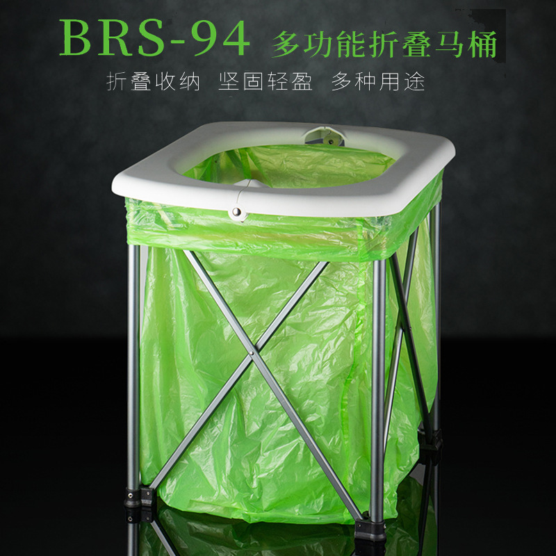 兄弟BRS-94多功能折叠马桶户外应急移动厕所便携式旅行车载坐便器|ru