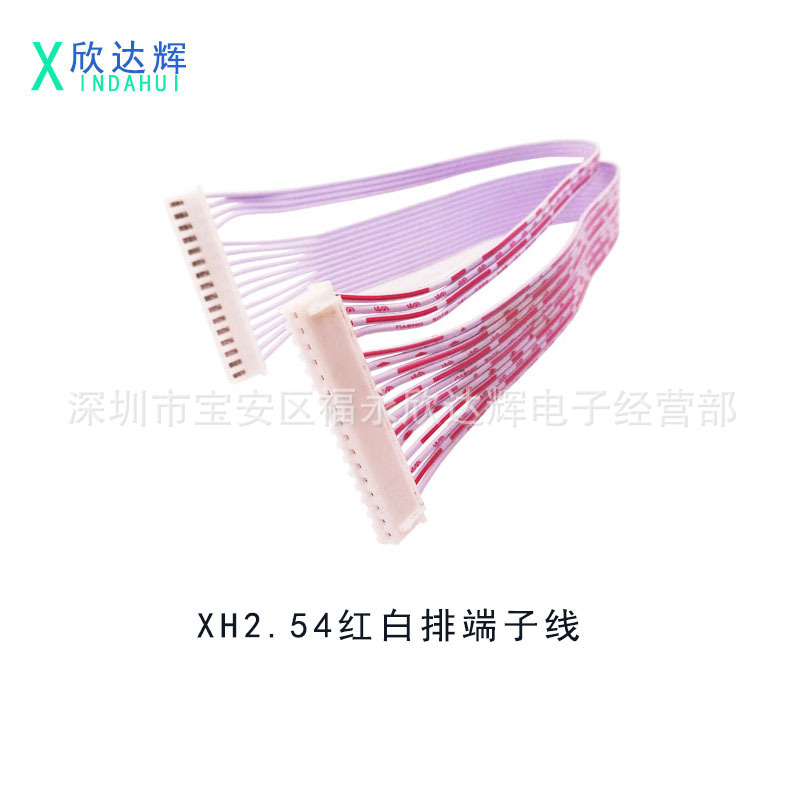 Factory sales XH2.54 2P 3P 12P 14P 16P 18P Red and white Bluish white Terminal line