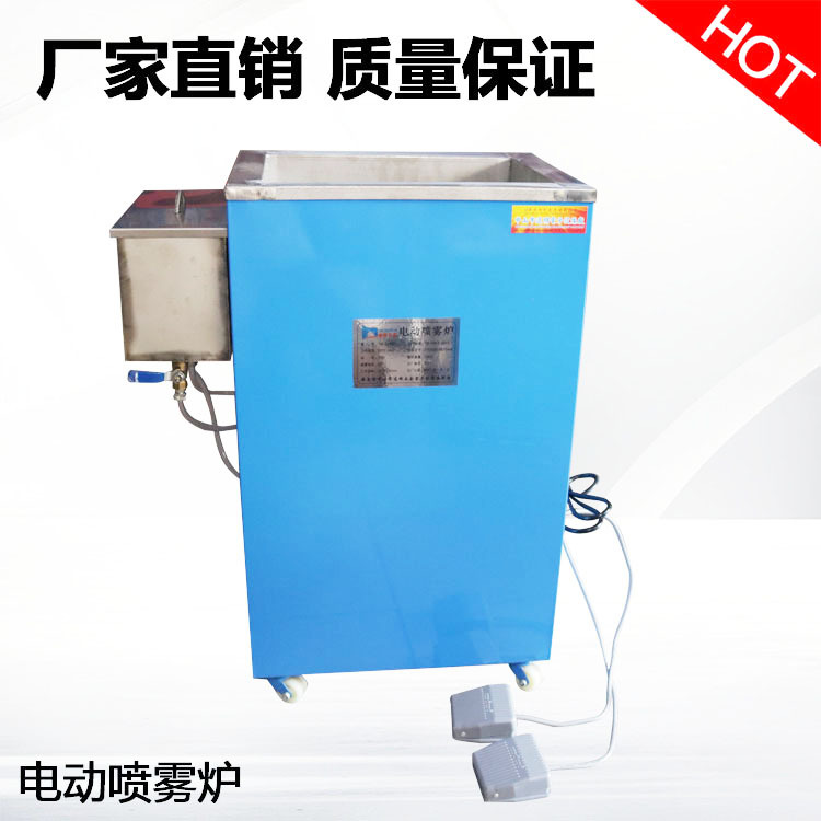 大量供应 助焊剂喷雾炉 松香助焊剂喷雾机 高效电动喷雾炉|ru
