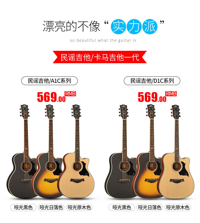 Kama Guitar_03.jpg