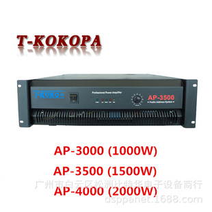 T-KOKOPAAP-3500�����������󼉶�������TKOKO��푸߱�����Ч