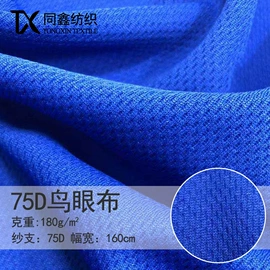 网眼布;其他纺织皮革;其他针织面料