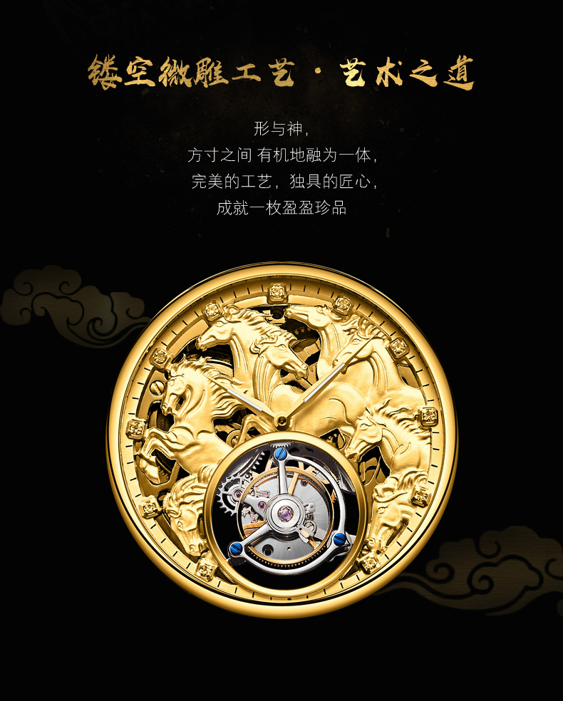 八骏图_10.jpg