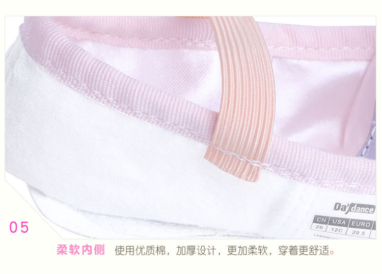 缎面舞蹈鞋详情页_13.jpg