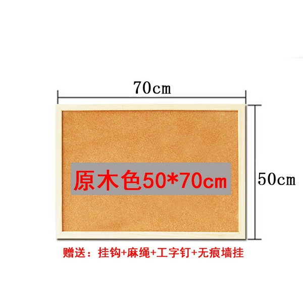 50*70cm single-sided cork board