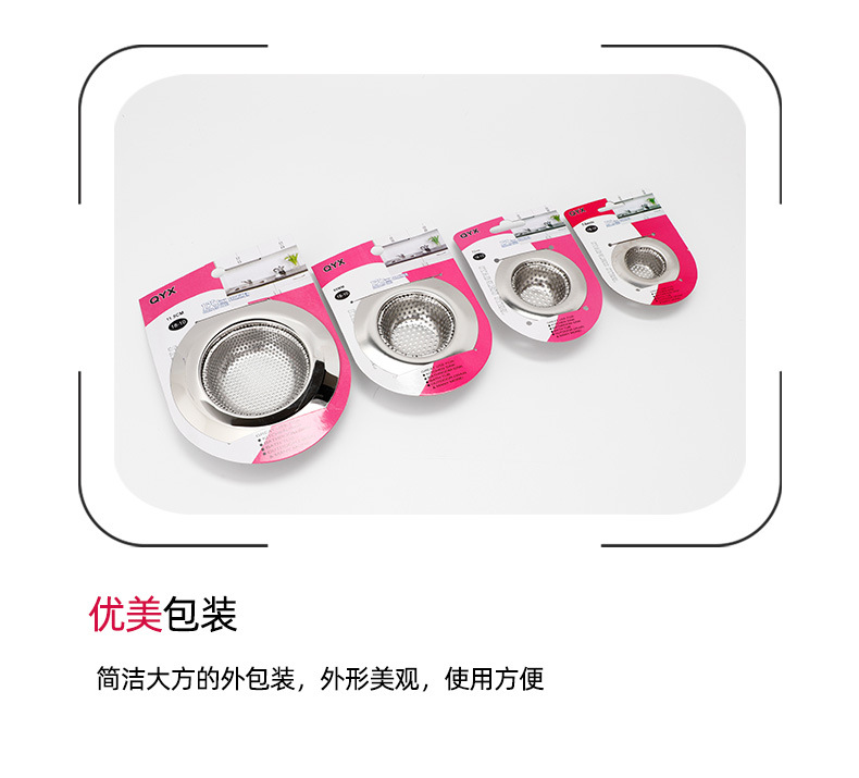 群鑫地漏详情页_10