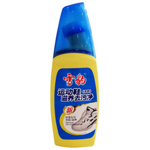 ѩ���˶�Ь����ȥ�۾�75g