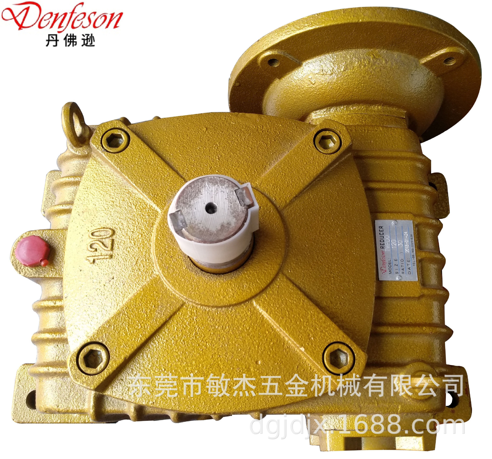 供应蜗轮蜗杆WP减速机，变速箱100型120型135型