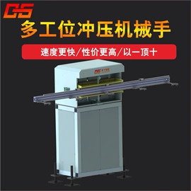 线性机器人;关节型机器人