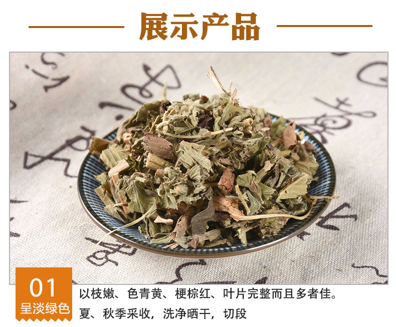 Xian He Cao (Agrimonia pilosa) — Dried Hairy Agrimony Herb, 500g New-Crop Food Herb key features
