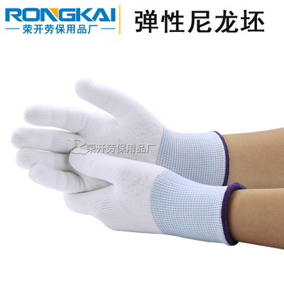 尼龙手套芯车间作业手套13针白色手套坯子贴手弹性劳保线手套批发|ms