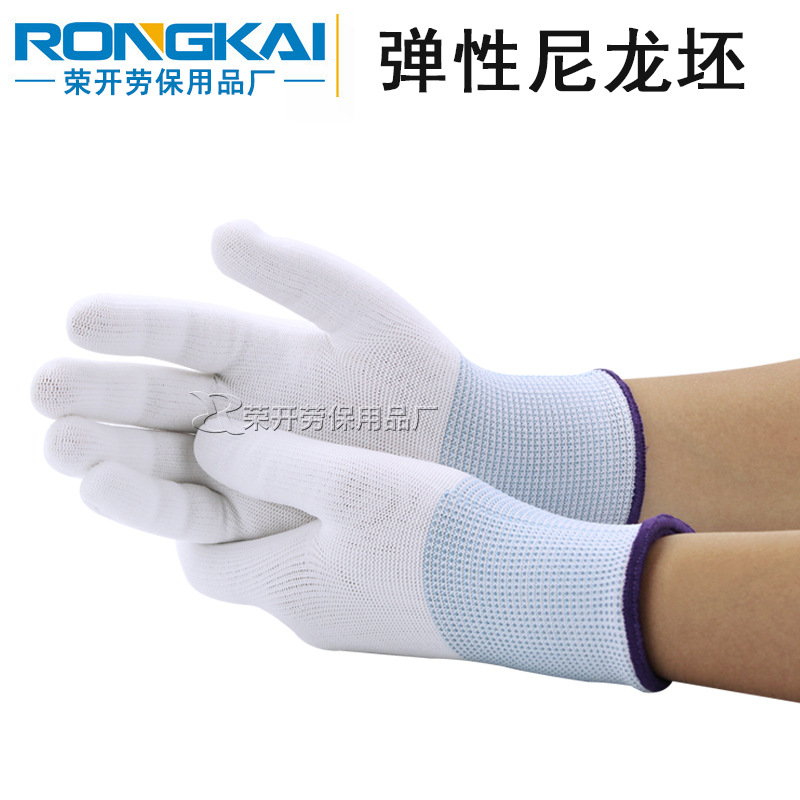 尼龙手套芯车间作业手套13针白色手套坯子贴手弹性劳保线手套批发|ms