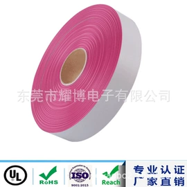 电子线;排线;电源线