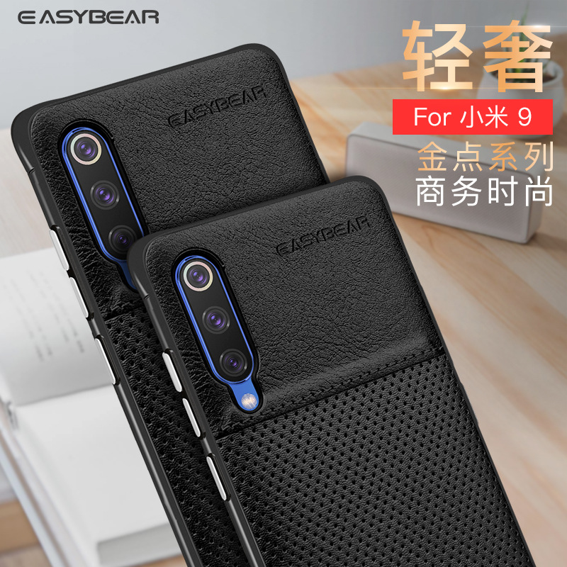 小米9手机壳 商务时尚xiaomi 9手机皮套个性防摔PC硬保护套批发|ru