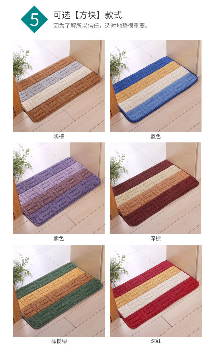 半圆形地垫-详情_04