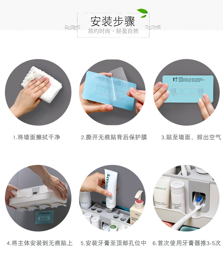 复制_四口之家壁挂免打孔北欧洗漱收纳架牙刷架套.jpg