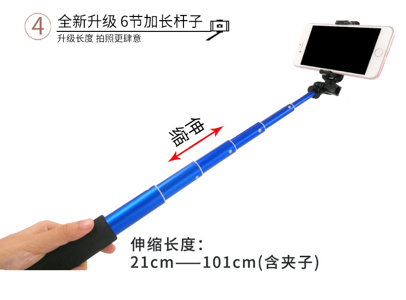 Stick selfie en Alliage d aluminium - Ref 3385953 Image 16