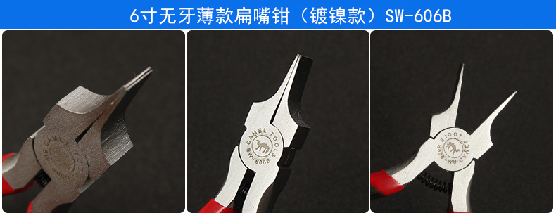 详情页_16.jpg