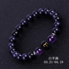 Zodiac signs, bracelet malachite, sapphire crystal with amethyst, accessory, internet celebrity