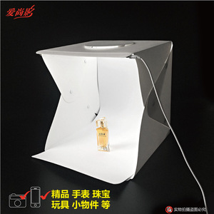 30*30cm便携式小型LED摄影棚可折叠 柔光灯箱 微商拍照迷你摄影棚
