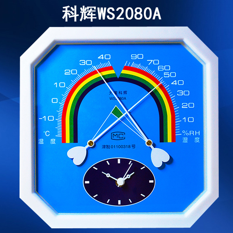 天津科辉厂家直销 指针温湿度计 大八角温湿度表 WS2080A温湿度计