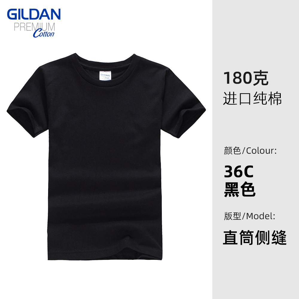 T-shirt enfant coton en coton - Ref 3440590 Image 8