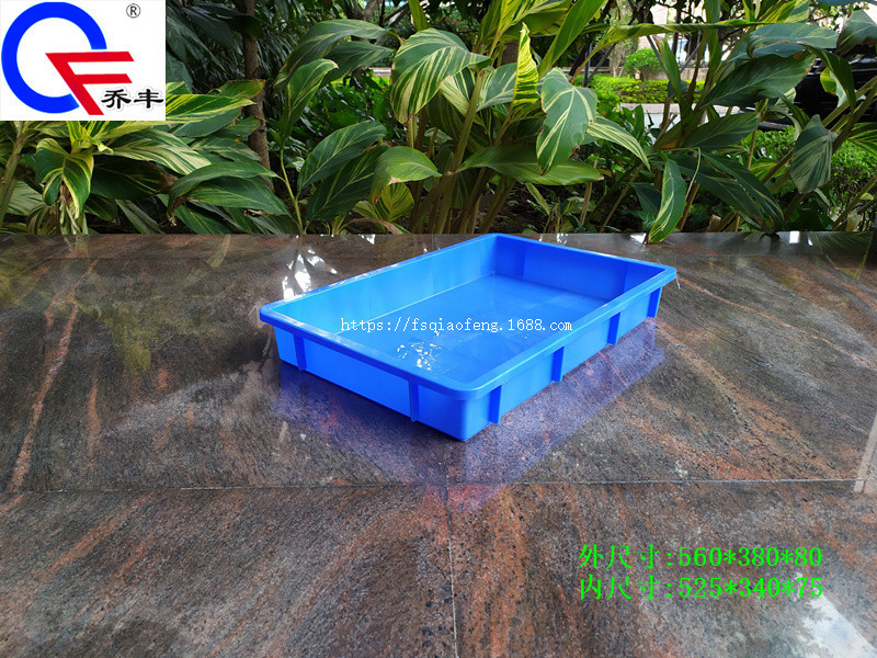 乔丰牌 3号方盘 长方形食品级方盘加厚浅口物料盘五金工具收纳盘