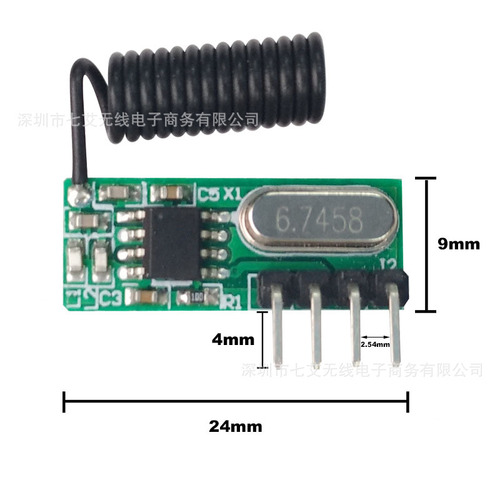 厂家批发433M无线射频遥控超外差接收模块低功耗RX480升级版