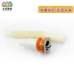 Stainless steel basin anti-odor integrated sink drain pipe set, bathroom washbasin drain pipe