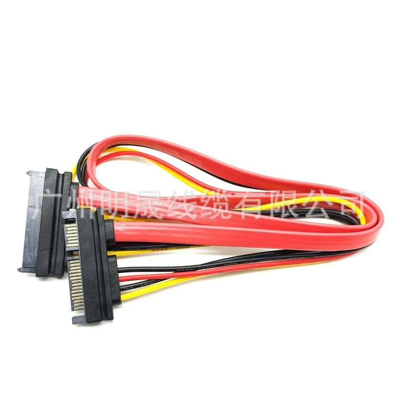 50см 7+15 SATA дата-кабель+питательный шнур корпус компьютера 22P удлинительная линия для жесткого диска