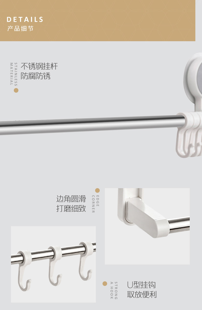 185014单杆毛巾架带挂钩_详情08.jpg