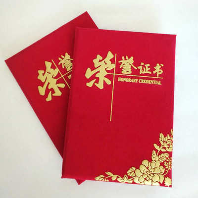 high-grade Gilding Suede Honor certificate Diploma Graduation certificate Certificate of award gules Honor certificate wholesale
