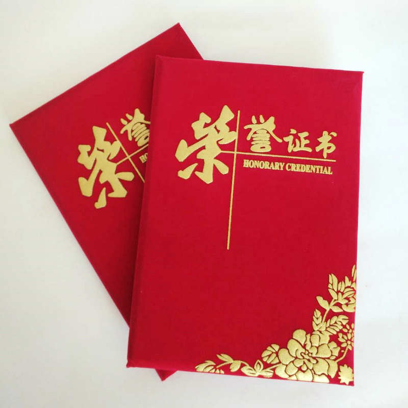 high-grade Gilding Suede Honor certificate Diploma Graduation certificate Certificate of award gules Honor certificate wholesale