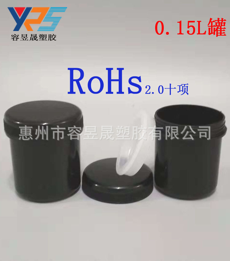 HDPE材质150ml塑料罐螺旋有内盖可低温加厚螺旋化工瓶子样品分装