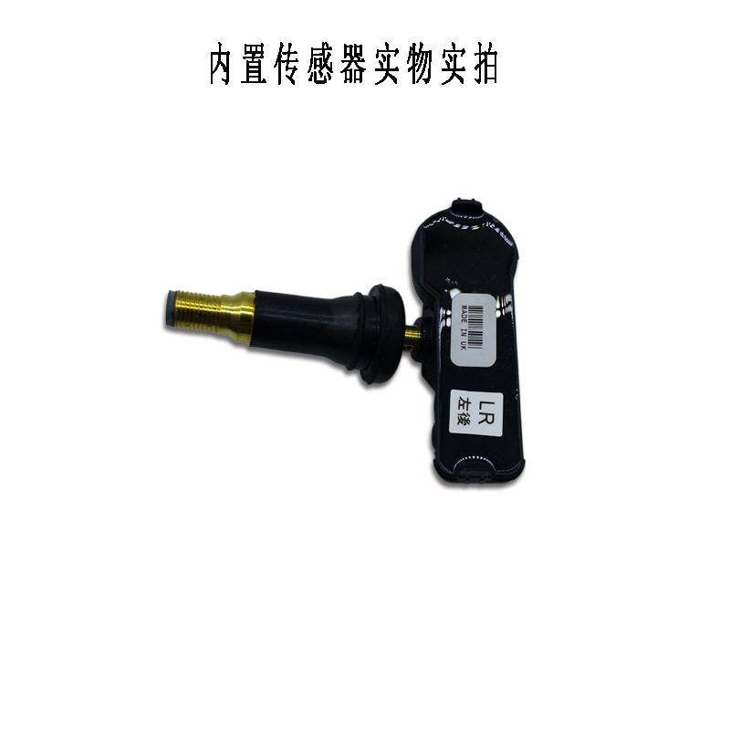 协瑞德内置传感器3.jpg