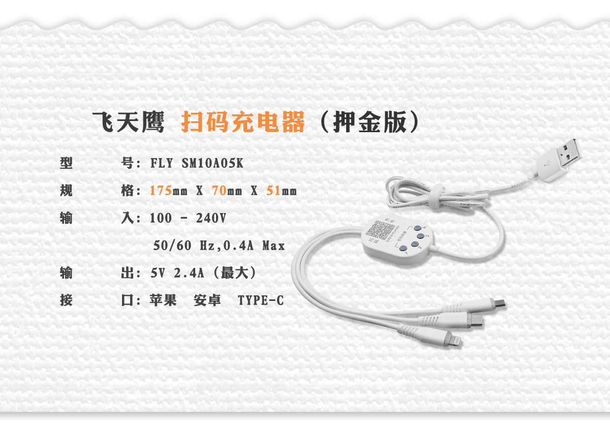 详情7-usb