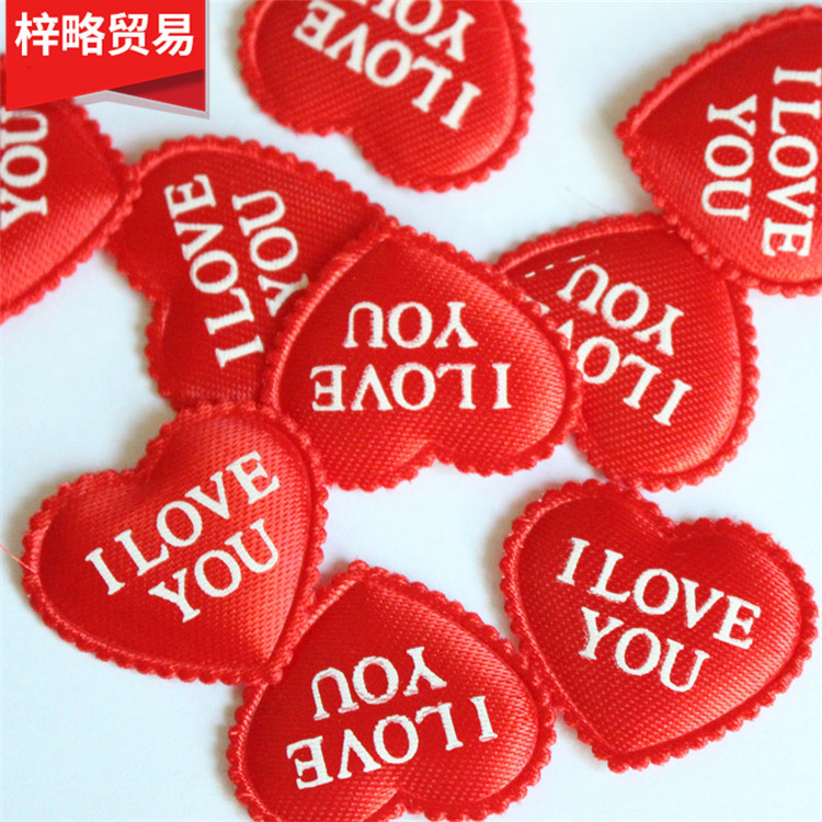 婚庆婚床装饰印字 I LOVE YOU 撒床爱心情人节 婚礼布置结婚花撒